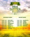 Folk Summer Fest 2015 / Friday