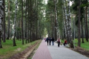 Парк в Балашихе